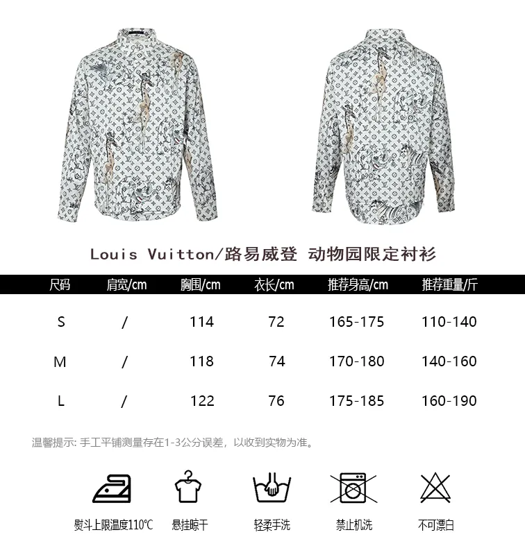 Louis Vuitton/Louis Vuitton Zoo Exclusive Shirt